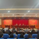 长宁区“加快培育新兴产业，推动数据赋能经济发展”专题研讨班开班