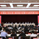 中国农工民主党上海市虹口区第十五次代表大会召开,选举产生新一届区委班子