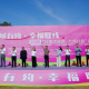 “行走大运河・七河八岛”徒步活动在新城举办