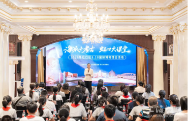 “海派小考古”开课，虹口青少年探寻城市文脉