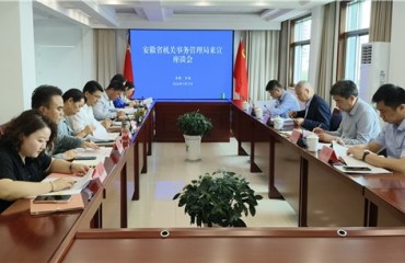 安徽省管局调研组一行来宣调研