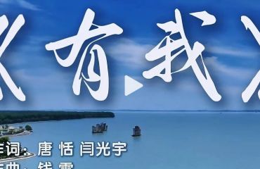 “童声里的中国”！洪泽湖畔，这群少年唱出“强国有我”的最美回响