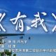“童声里的中国”！洪泽湖畔，这群少年唱出“强国有我”的最美回响