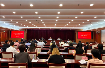 虹口区消保委召开第四届全委会三次会议