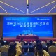 科技局：助企登“高”、超5000人参会！常州2026年度高企申报培训会顺利举行