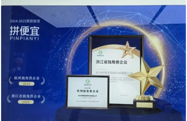 签约！又一区域总部项目落户合肥