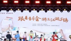 文艺赋美，音乐赋能……千岛湖这场音乐会到底有多嗨？