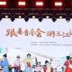 文艺赋美，音乐赋能……千岛湖这场音乐会到底有多嗨？