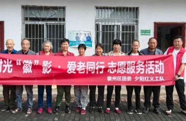 青春志愿行 光影映初心
