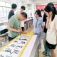 “兰亭”励志书法进校园