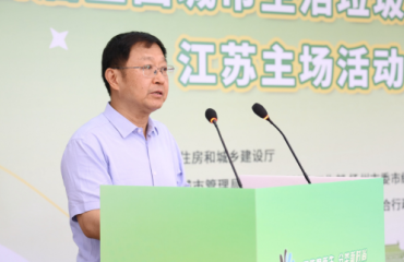 回收焕新生 分类新时尚！第四届全国城市生活垃圾分类宣传周江苏主场活动在扬州圆满举行