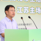 回收焕新生 分类新时尚！第四届全国城市生活垃圾分类宣传周江苏主场活动在扬州圆满举行