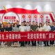探秘垃圾焚烧厂 党建引领绿色新风尚
——市管局组织市直单位开展垃圾分类主题活动