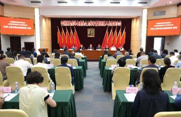 民革普陀区第八次代表大会召开，选举产生新一届区委班子