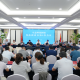 新城召开2026年度第5次党政联席会议