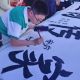 家风赓续书新卷 雨山集趣暖邻里——江浦街道求雨山社区第四届家文化节精彩启幕