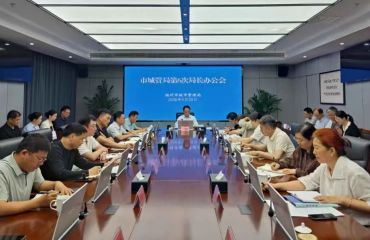 扬州市城管局召开第6次局长办公会