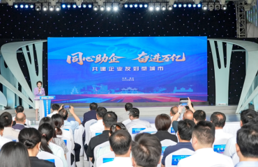 扬州举办“共建企业友好型城市”专题活动