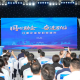 扬州举办“共建企业友好型城市”专题活动