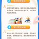 为梦护航——扬州城管中高考保障在行动