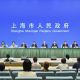 上海市商务委出席市政府新闻发布会，来看新闻摘录