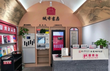 全国首座！扬州榆林两地对口协作重要成果：“窑洞式城市书房”出圈