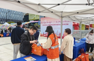 舟山市国动办开展防灾减灾主题广场宣传活动