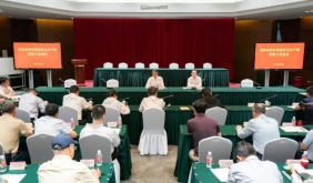 上海市农业农村系统安全生产暨防汛工作会议召开