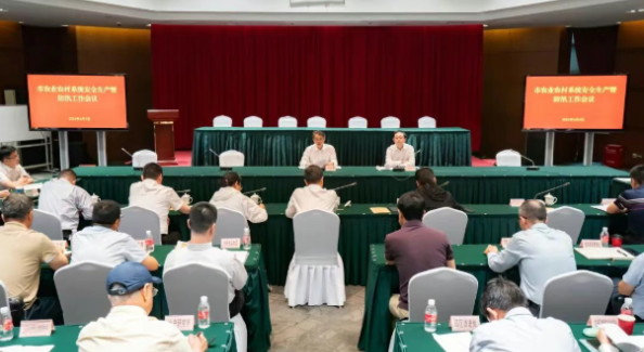 上海市农业农村系统安全生产暨防汛工作会议召开