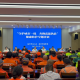 守护城市一线 共御高温热浪——市总工会、市城管局开展高温天气下健康防护专题培训讲座