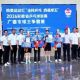 “徽乒赛”广德赛区球王争霸赛圆满落幕！