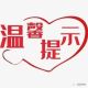 这份中高考“健康锦囊”,请家长们收好