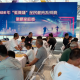 “棋”乐融融进商圈！“虹赛场”全民健身系列赛象棋家庭赛精彩开赛