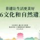 茉莉花开|手狮争霸、潮young市集、扇上花开…就差你一个~ ~