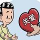 八年坚守,广德帮他找到家人!