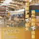 安全生产月大礼包来了!收藏转发→