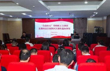江浦街道召開2026年度干部培訓(xùn)會