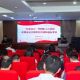 江浦街道召开2026年度干部培训会