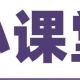 【6.9国际档案日】档案知识小课堂(五)