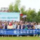 大灵山度假区圆满举办 2026 徽州区非遗日暨扬州瑞众康养基地揭牌仪式