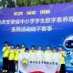 徽州区学子在全省中小学学生数字素养提升实践活动中喜获佳绩
