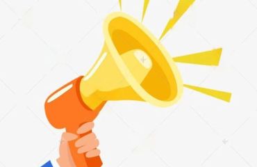 關(guān)于變更婚姻登記中心窗口辦公電話號碼的公告