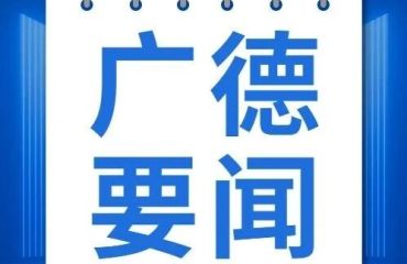 金寧開展巡河并檢查防汛工作