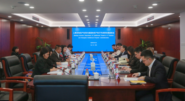 上海市知識產(chǎn)權(quán)局與泰國知識產(chǎn)權(quán)廳舉行工作交流