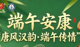 端午，相約國風滿滿的根宮，漢服免票 + 多重好禮相送