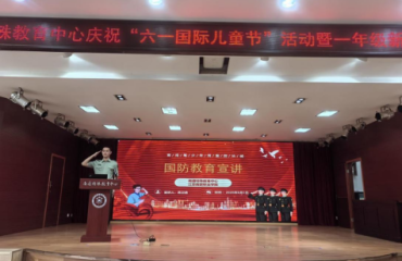 为特殊儿童送上节日祝福 市退役军人服务中心联合多部门走进特教中心