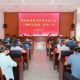 区总工会三届四次全委(扩大)会议召开