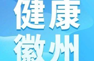 入夏第一事：清洗空调！远离藏在冷风里的军团菌杀手