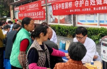 全周期守护 零距离关怀——黄山新晨医院打造一体化医疗服务新模式