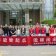 节能新起点 低碳向未来
——市管局开展2026年公共机构节能宣传周集中宣传活动